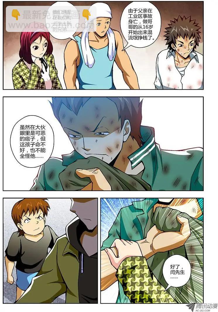 第107弹 宽恕7