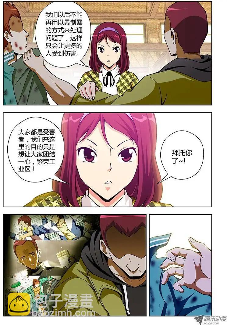 第107弹 宽恕8