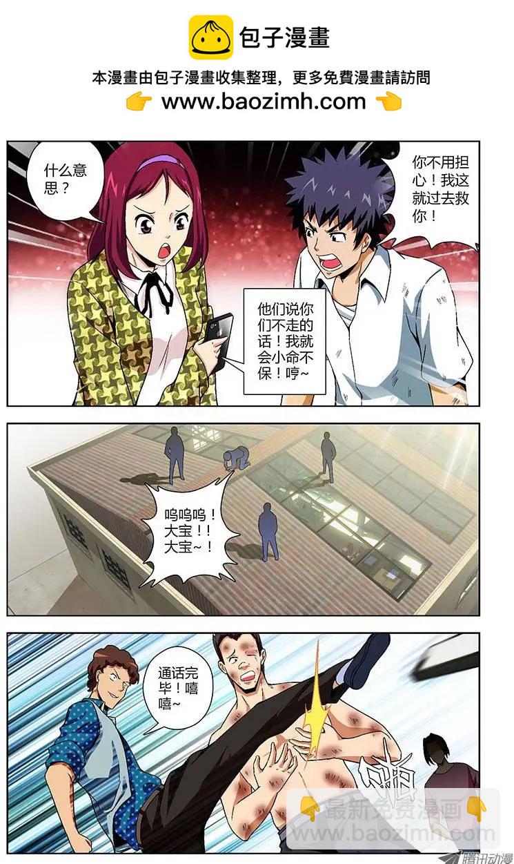 第108弹 卧薪尝胆1