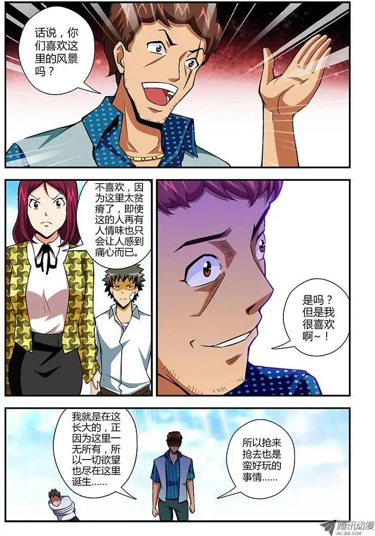 第108弹 卧薪尝胆10