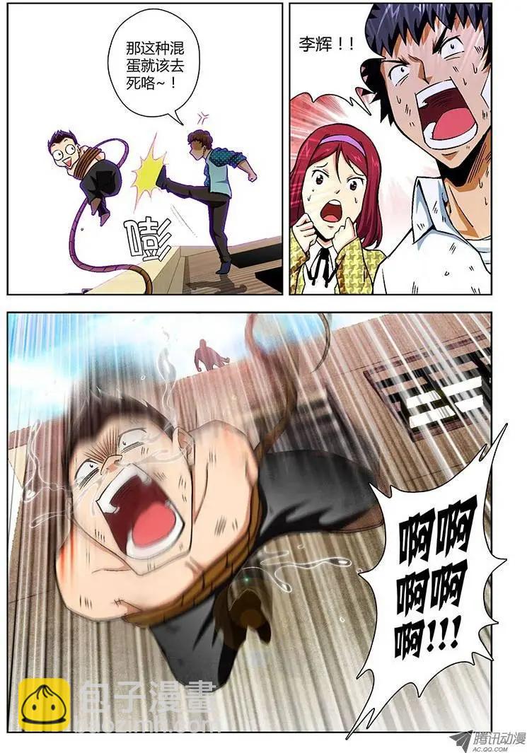 第108弹 卧薪尝胆12