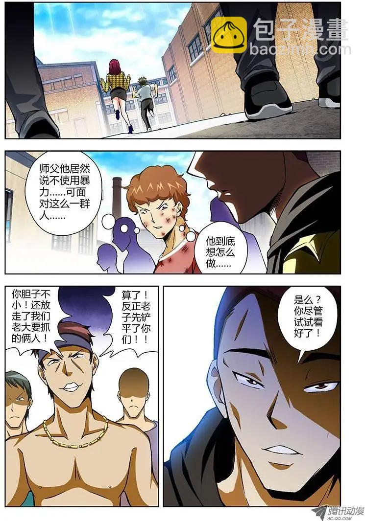 第108弹 卧薪尝胆6