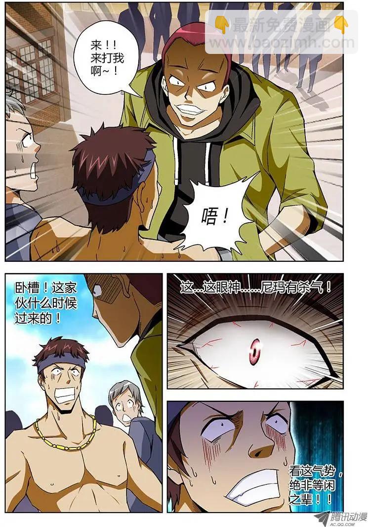 第108弹 卧薪尝胆7