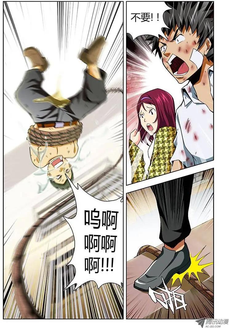 第109弹 不可饶恕0