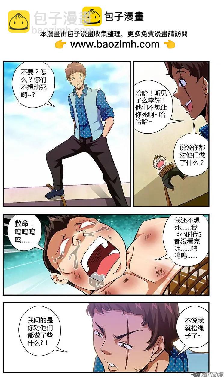 第109弹 不可饶恕1