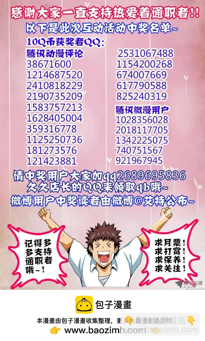 第109弹 不可饶恕12