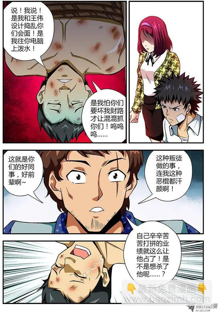 第109弹 不可饶恕2
