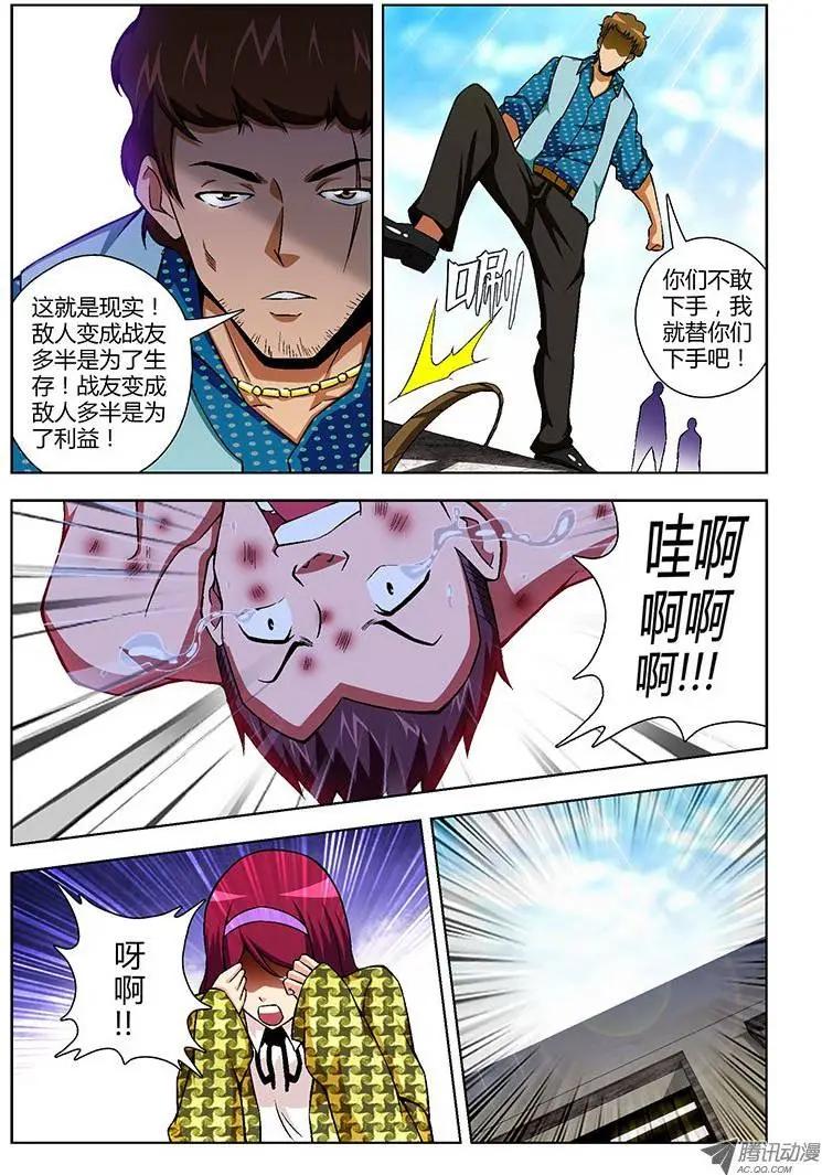 第109弹 不可饶恕3