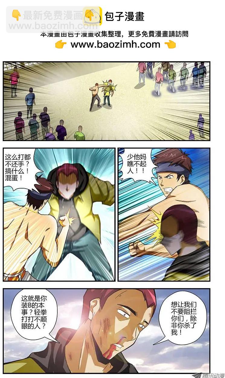 第109弹 不可饶恕4