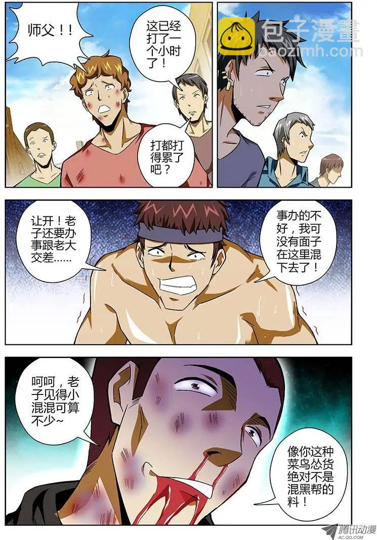 第109弹 不可饶恕5