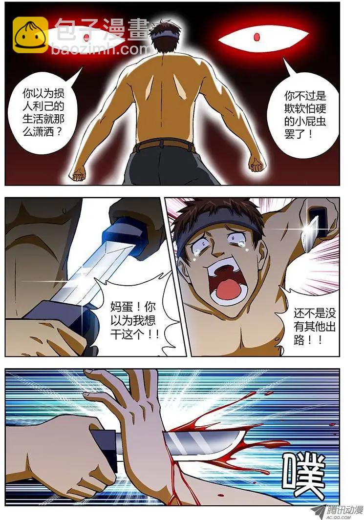 第109弹 不可饶恕6