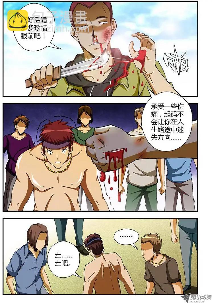 第109弹 不可饶恕8