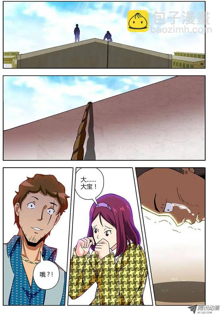 第109弹 不可饶恕9