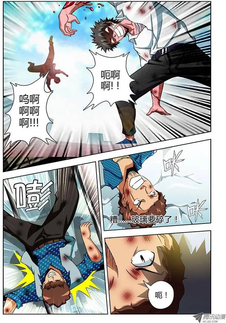 第111弹 和你在一起10