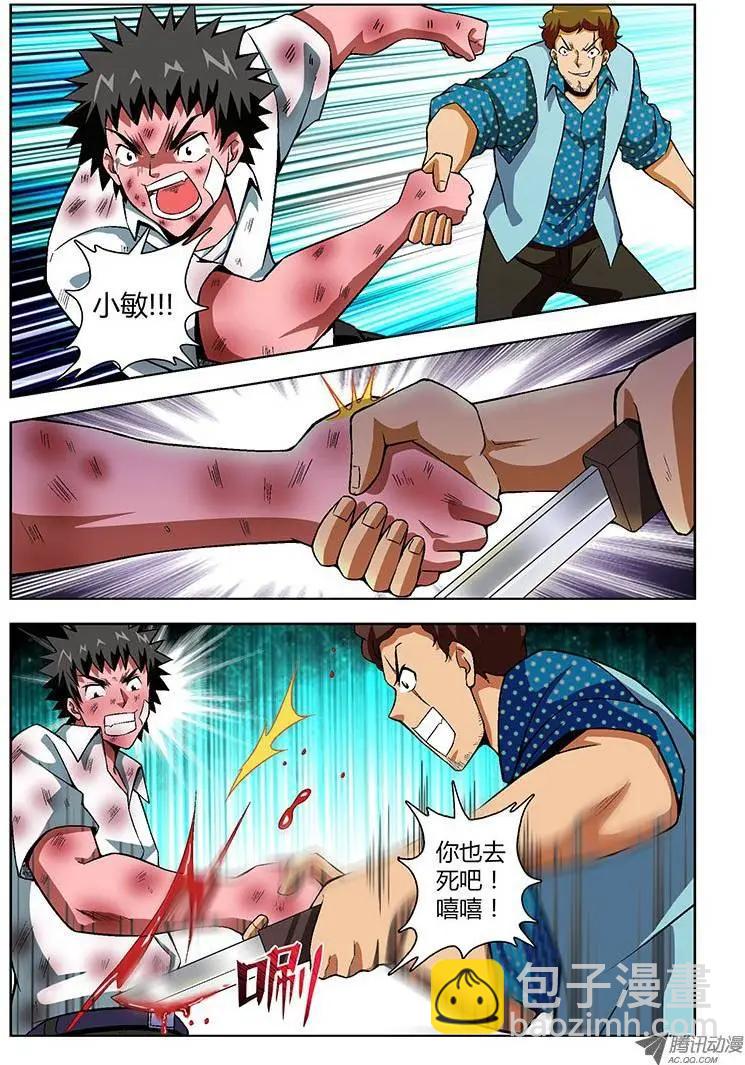 第111弹 和你在一起2