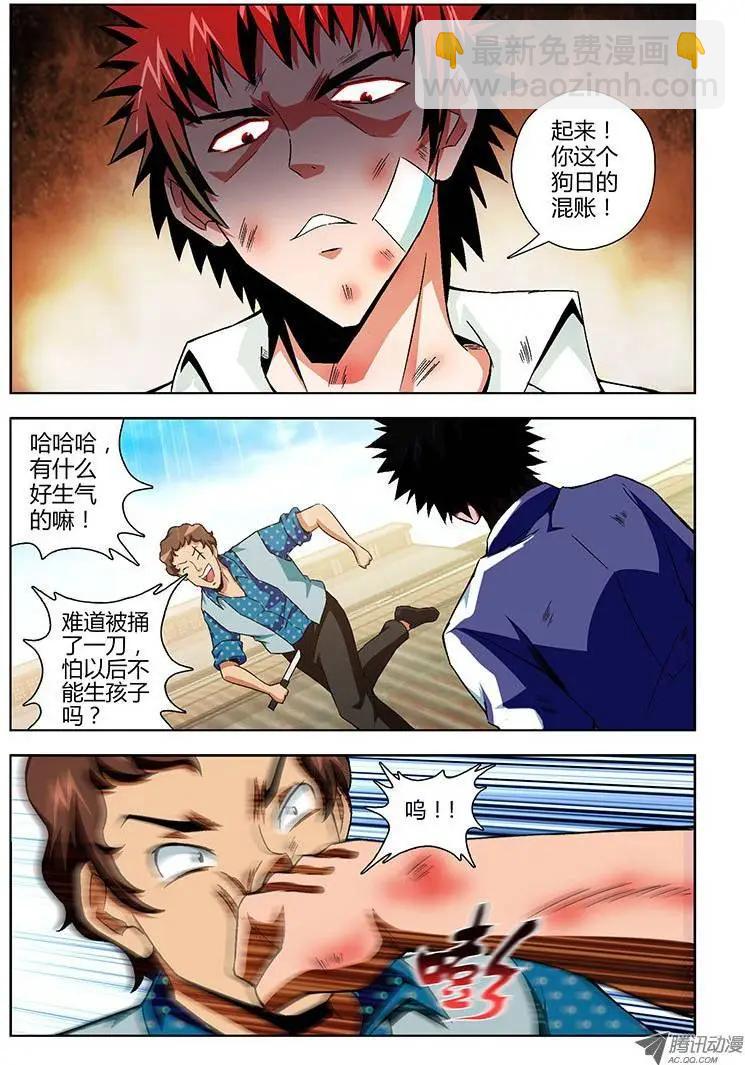 第111弹 和你在一起8