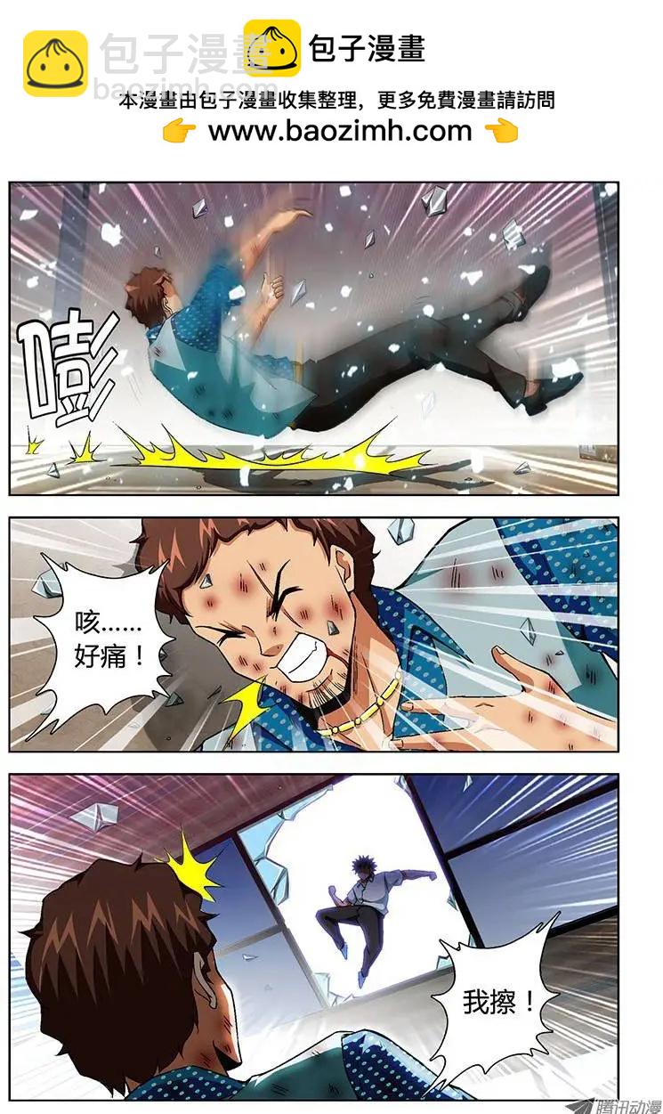 第112弹 卑鄙的人上人1