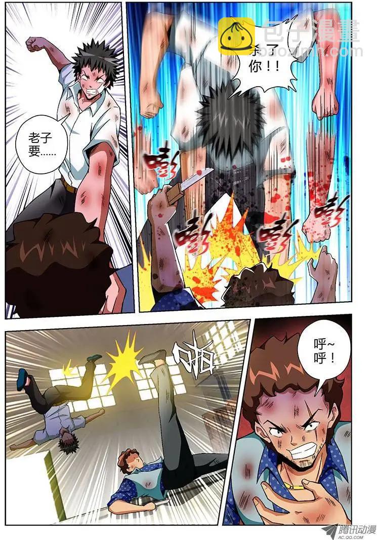第112弹 卑鄙的人上人4