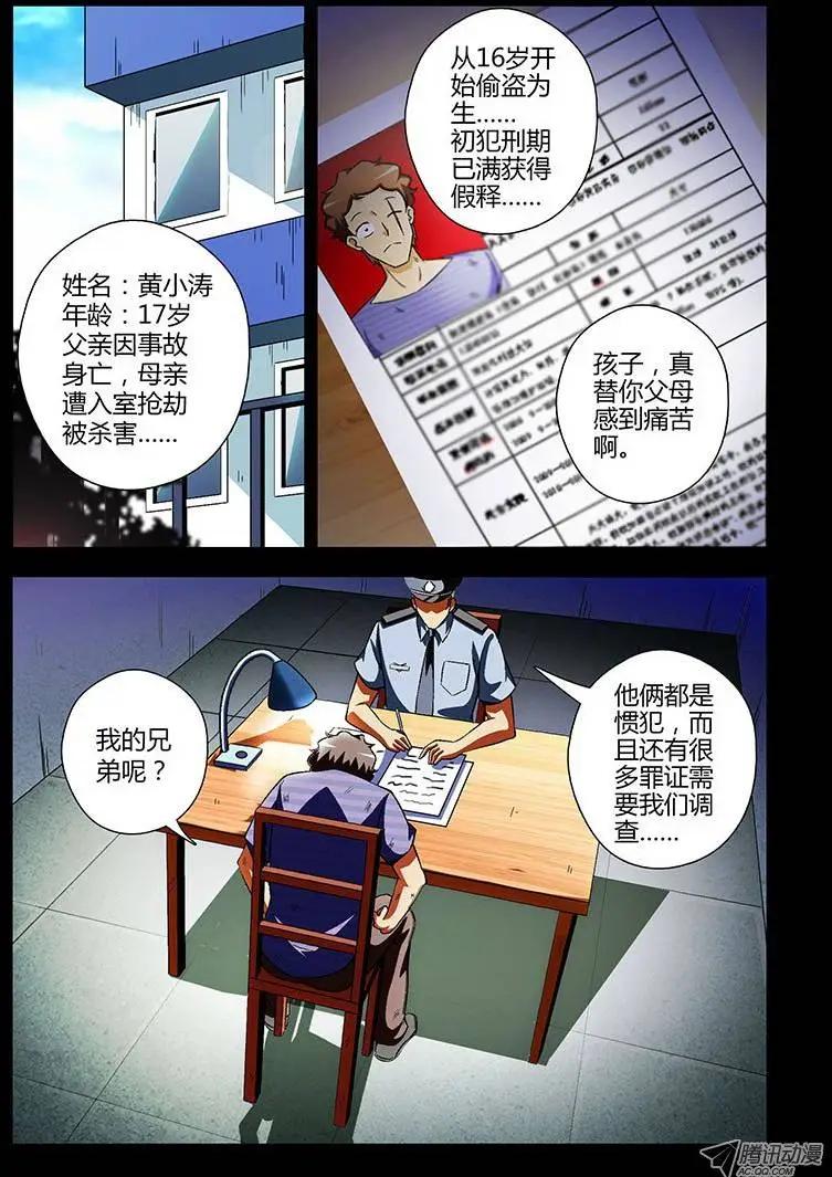 第114弹原地复活0