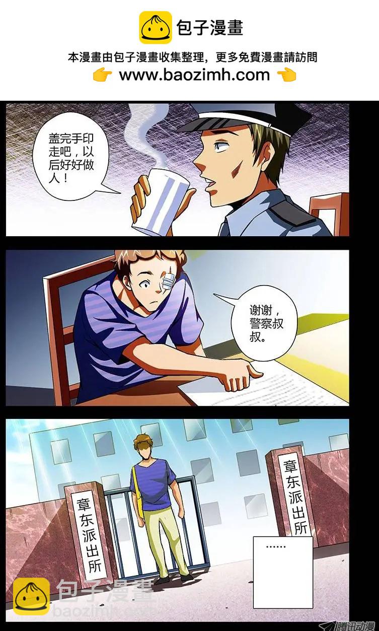 第114弹原地复活1