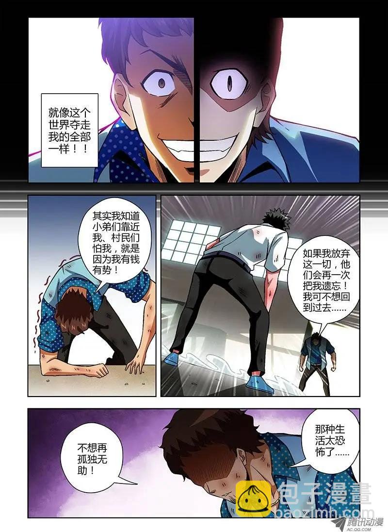 第114弹原地复活10