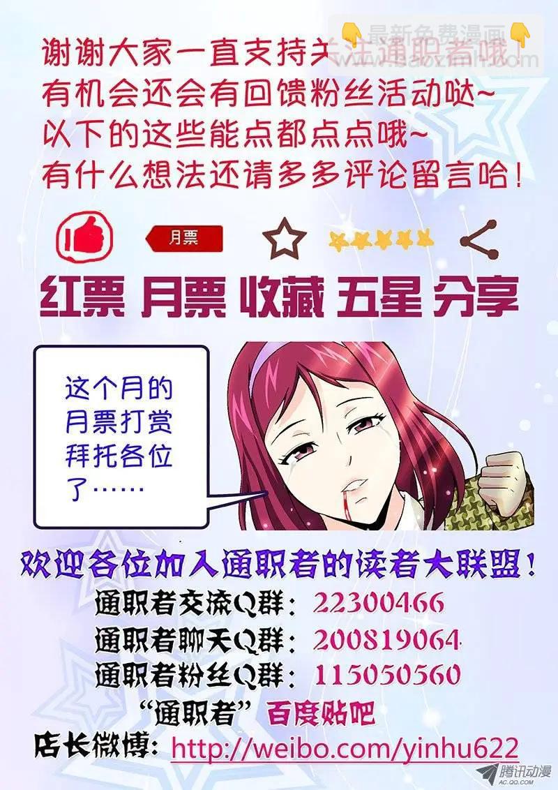 第114弹原地复活12