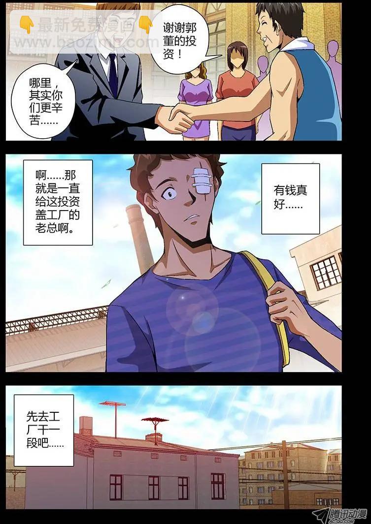 第114弹原地复活3