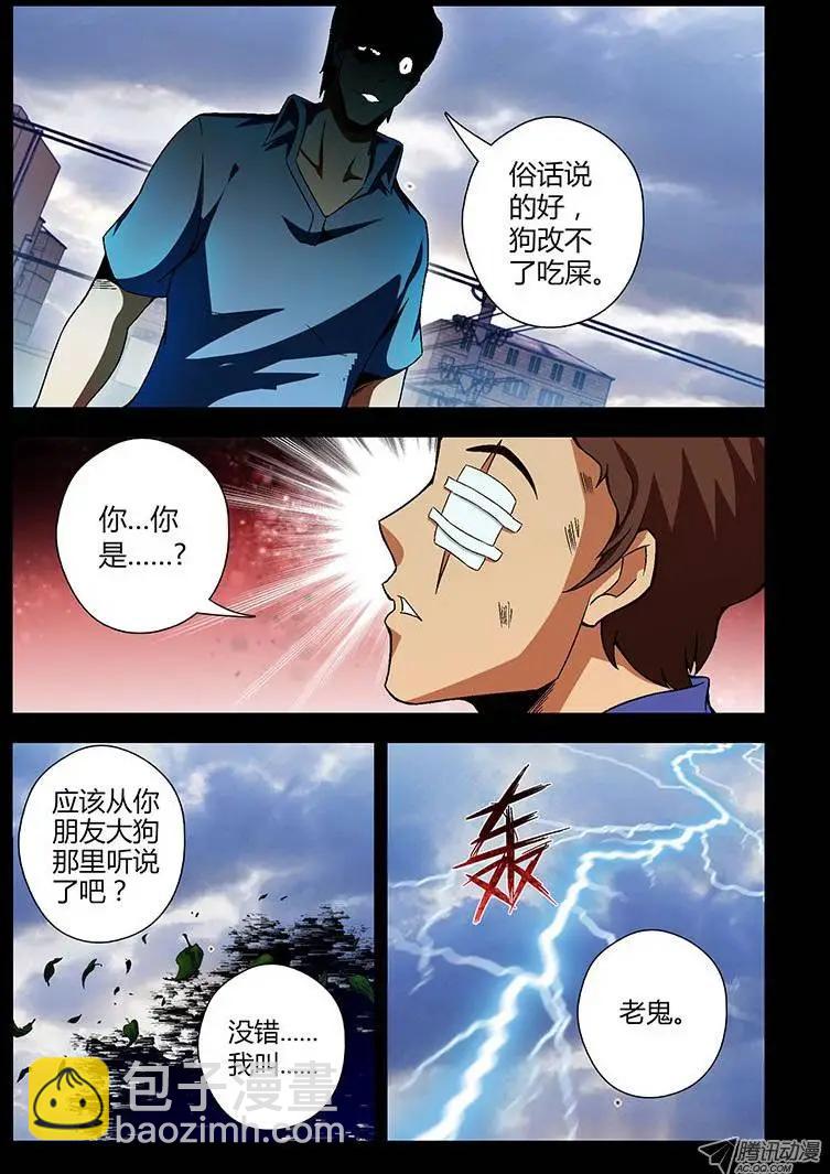 第114弹原地复活5