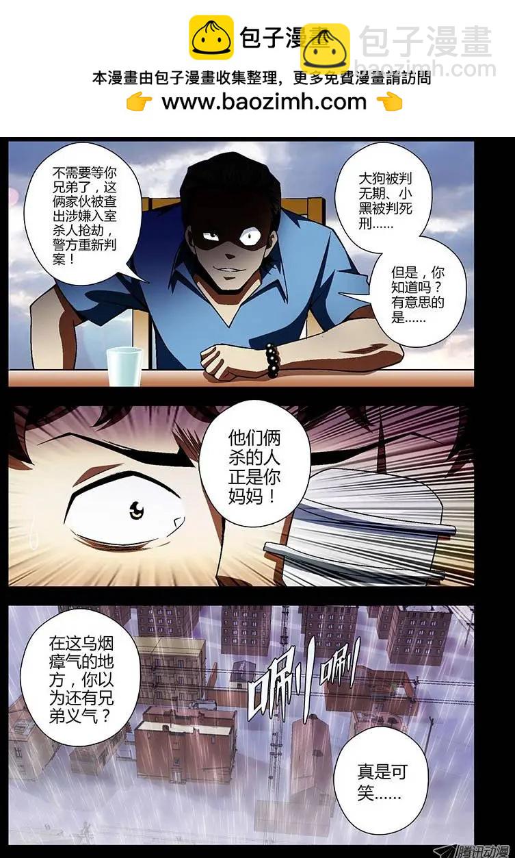 第114弹原地复活6