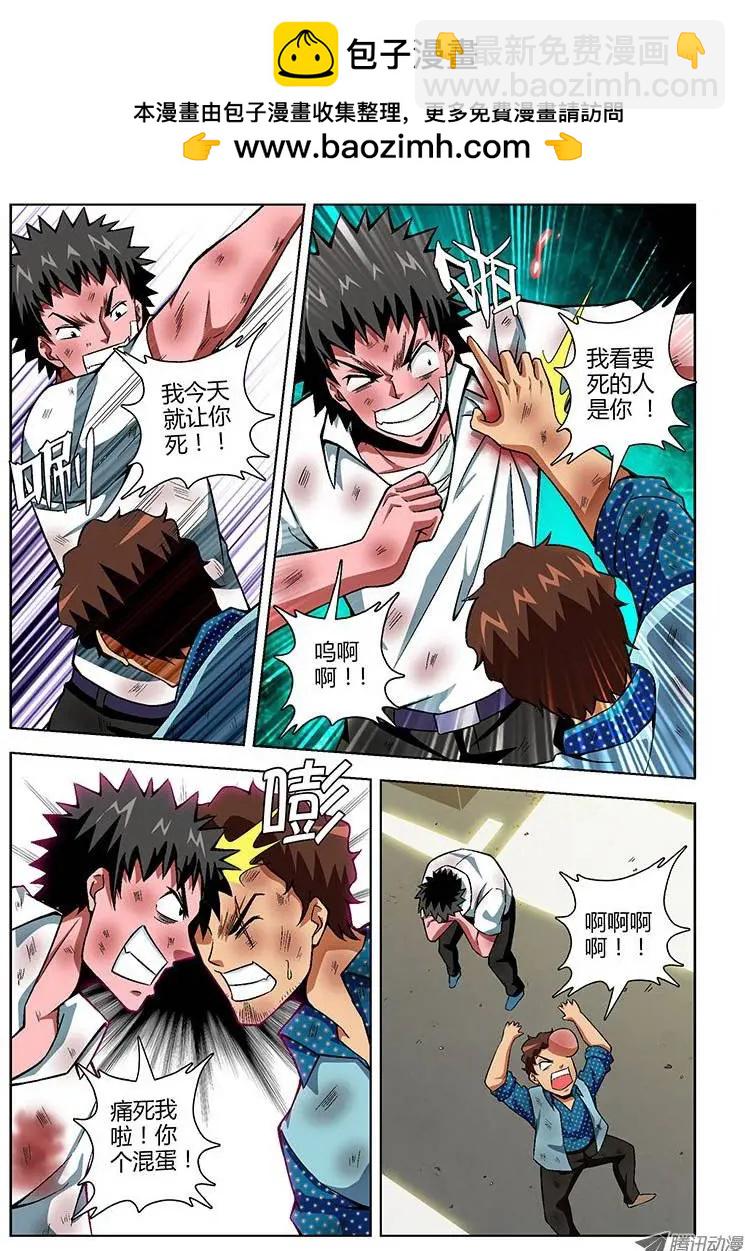 第115弹 神补刀！1