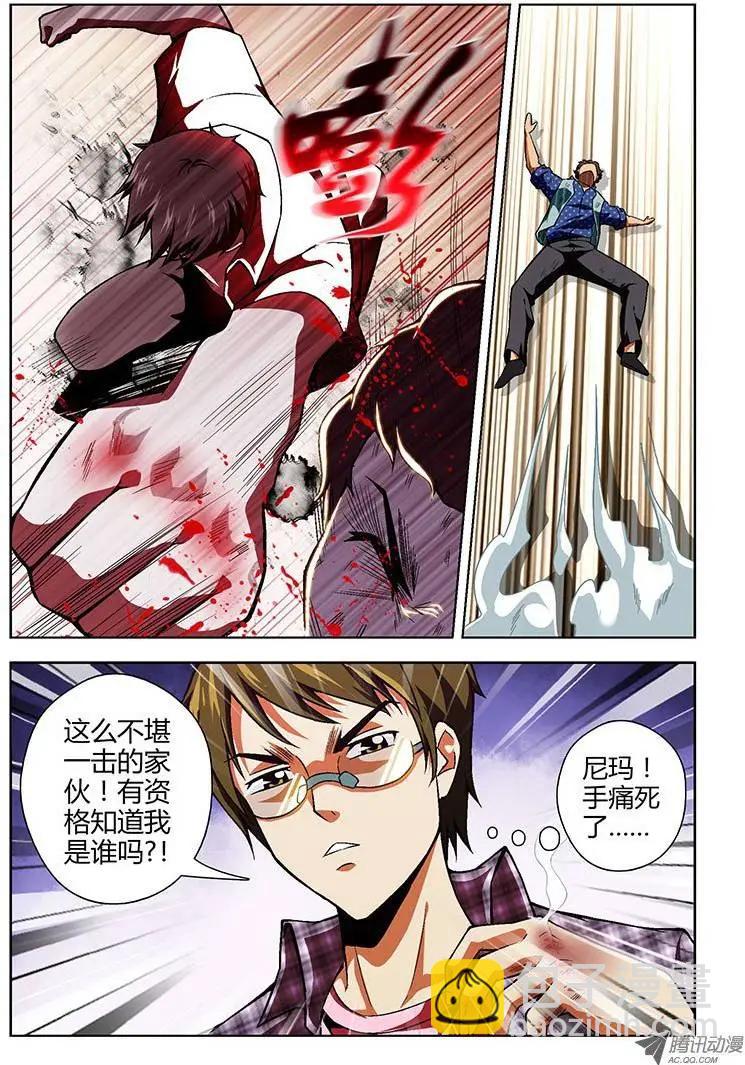 第115弹 神补刀！11