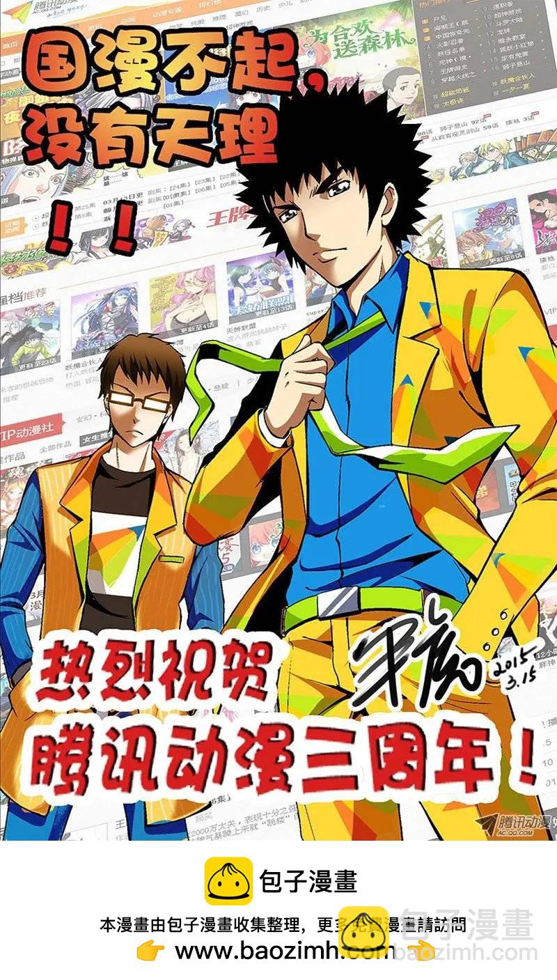 第115弹 神补刀！13