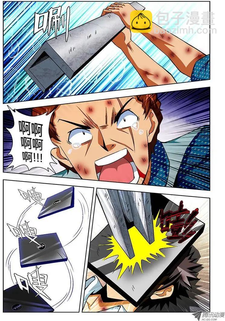 第115弹 神补刀！9
