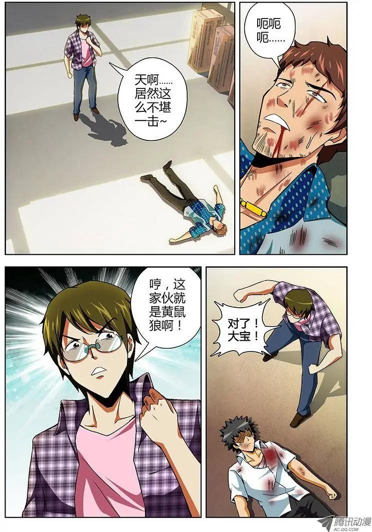 第116弹 遗忘的温暖0