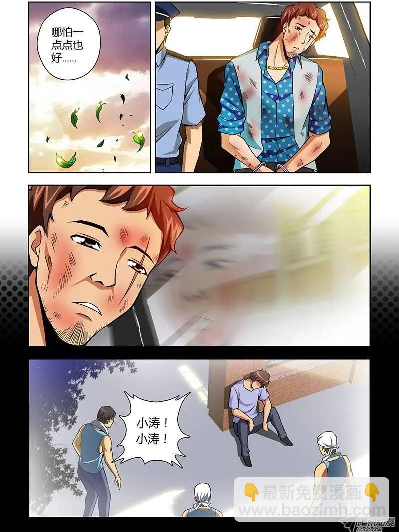 第116弹 遗忘的温暖10
