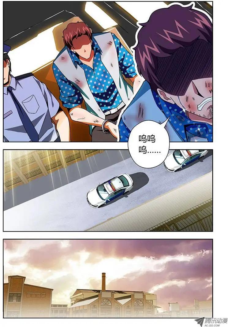 第116弹 遗忘的温暖12