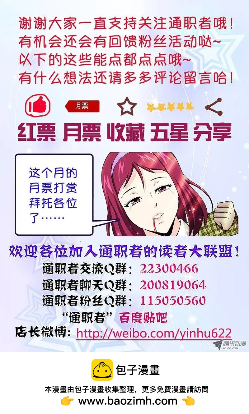 第116弹 遗忘的温暖13