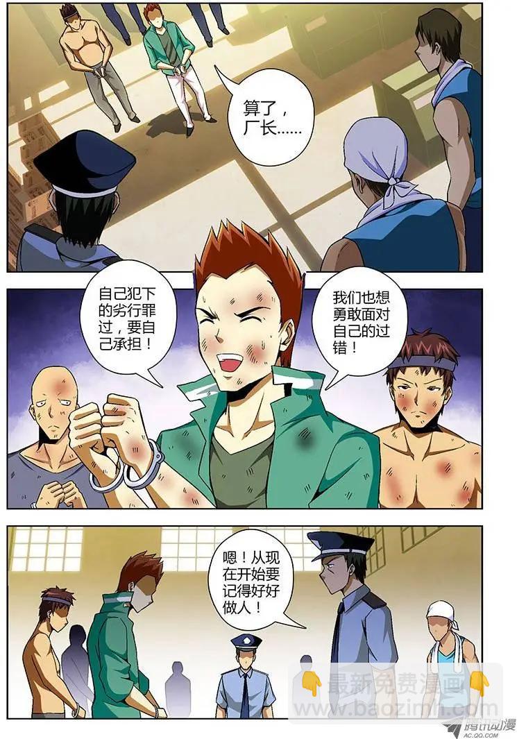 第116弹 遗忘的温暖5