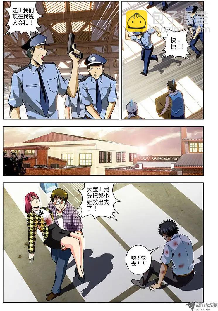 第116弹 遗忘的温暖6