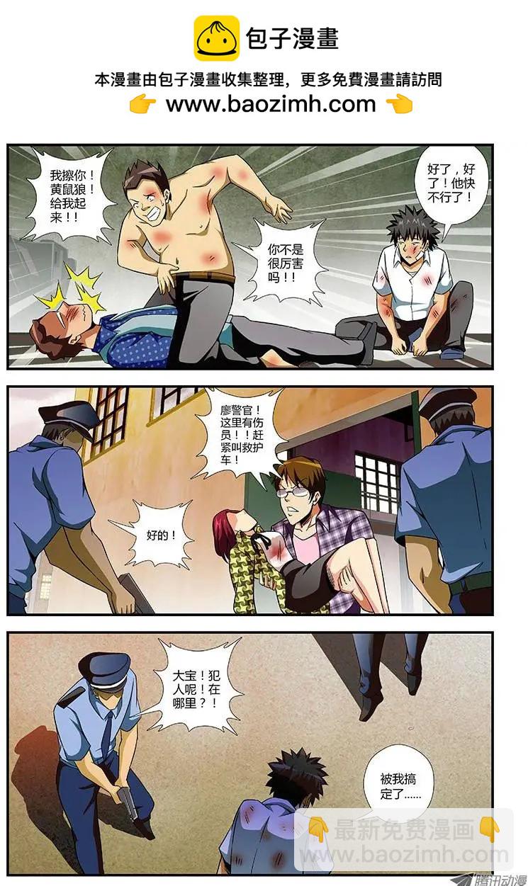 第116弹 遗忘的温暖7