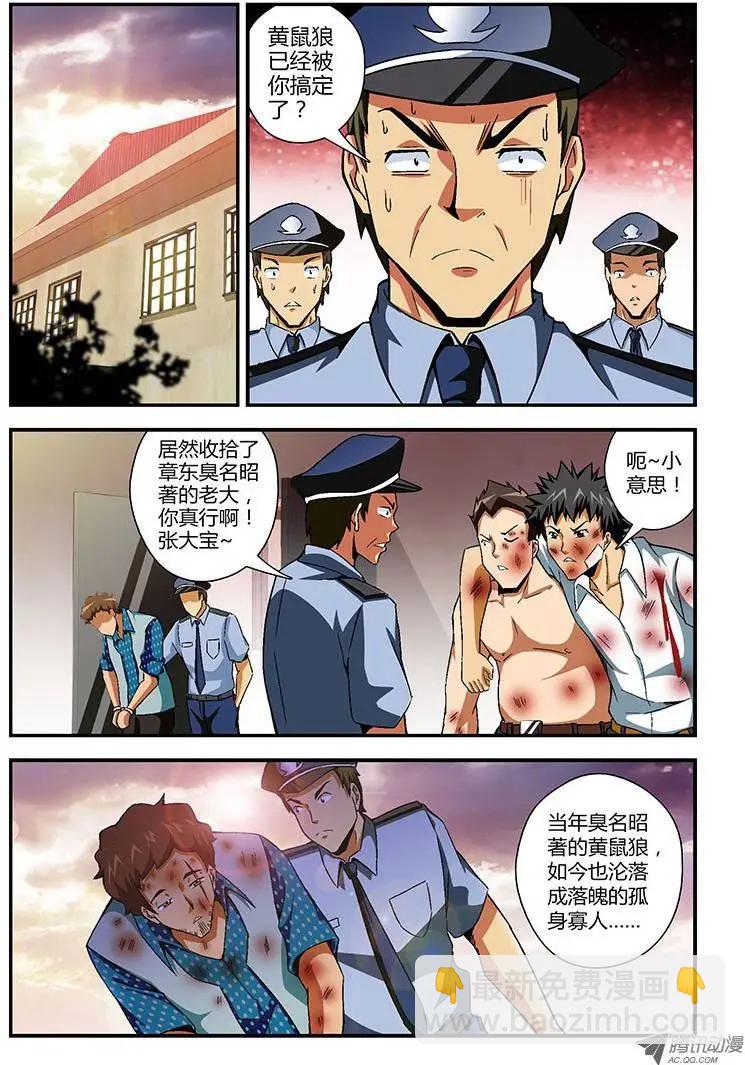 第116弹 遗忘的温暖8