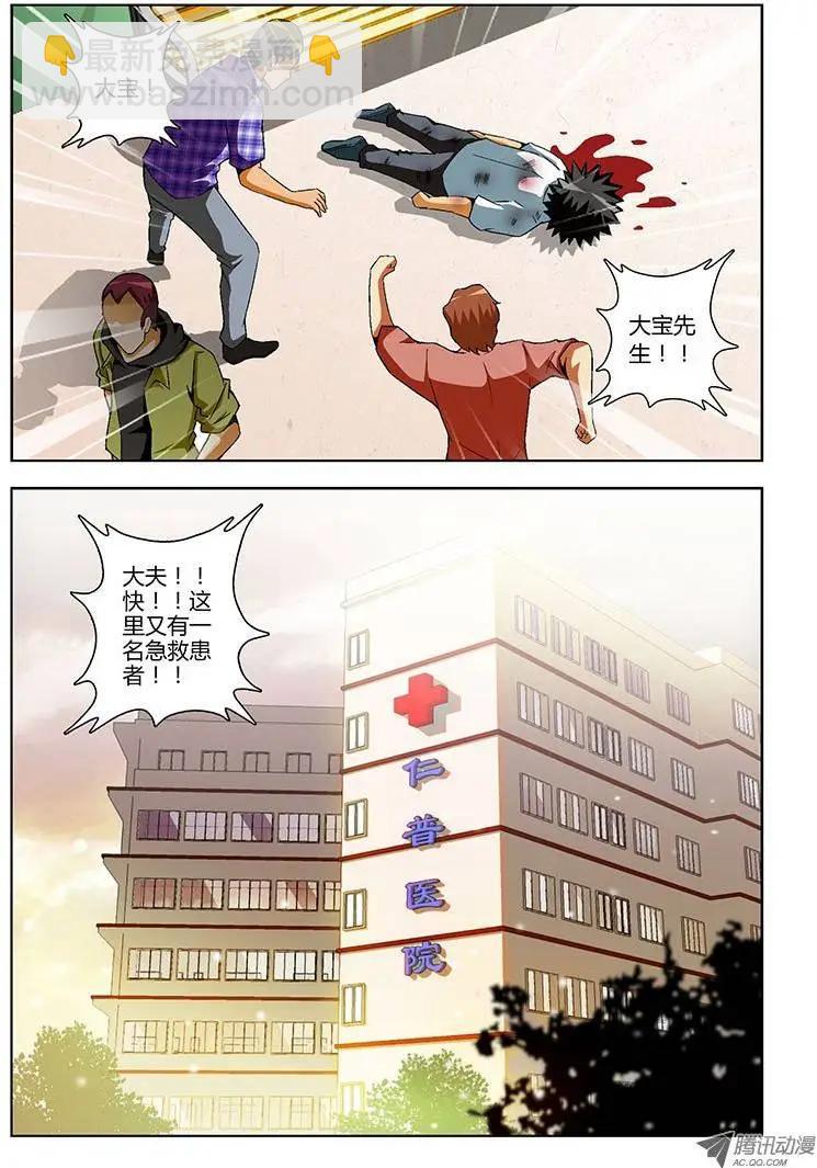 第117弹 一惊一乍9