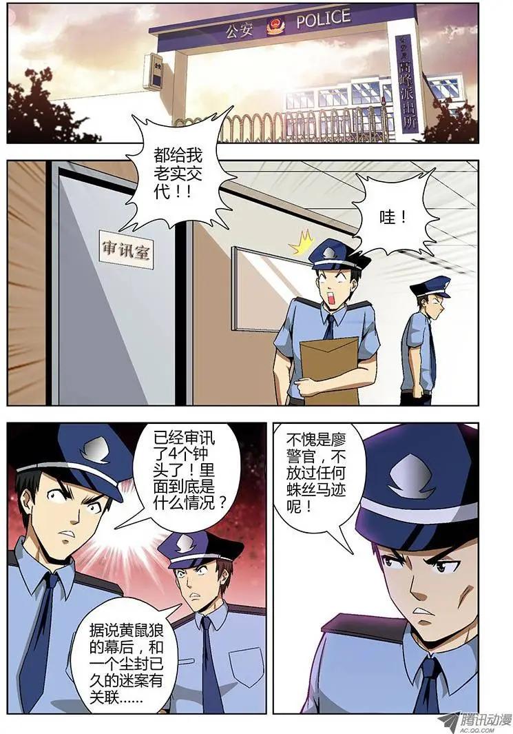 第118弹 梦想成真0