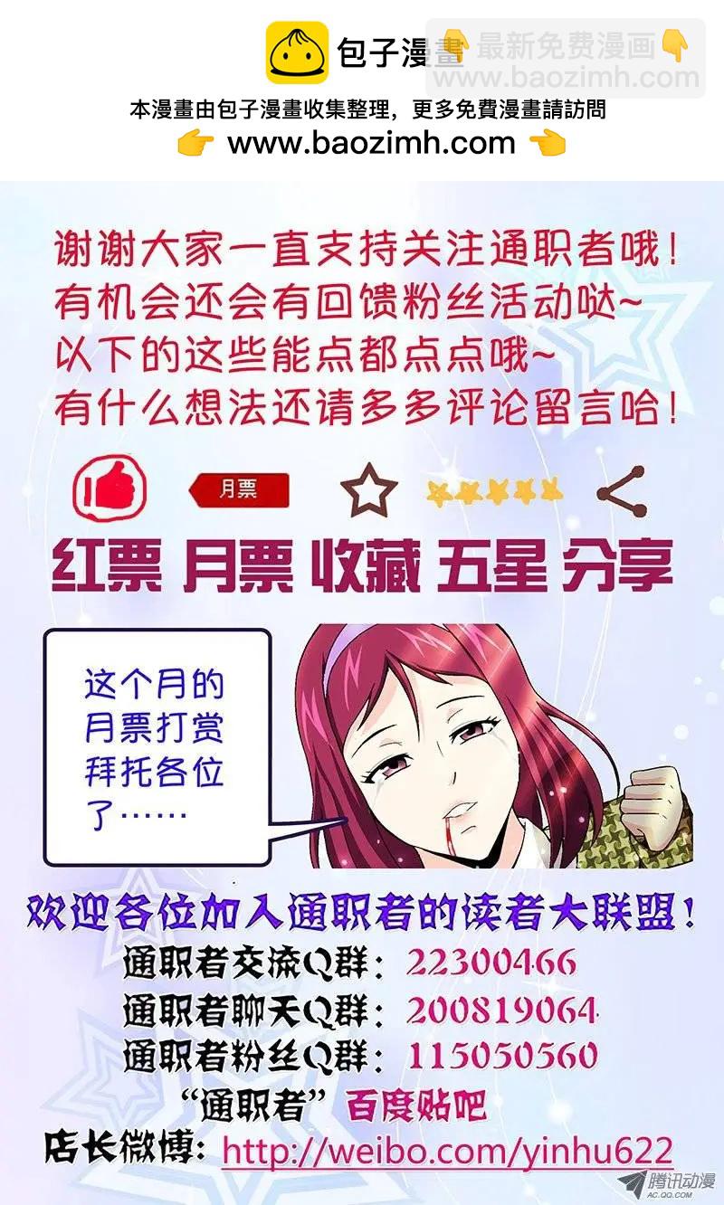 第118弹 梦想成真13