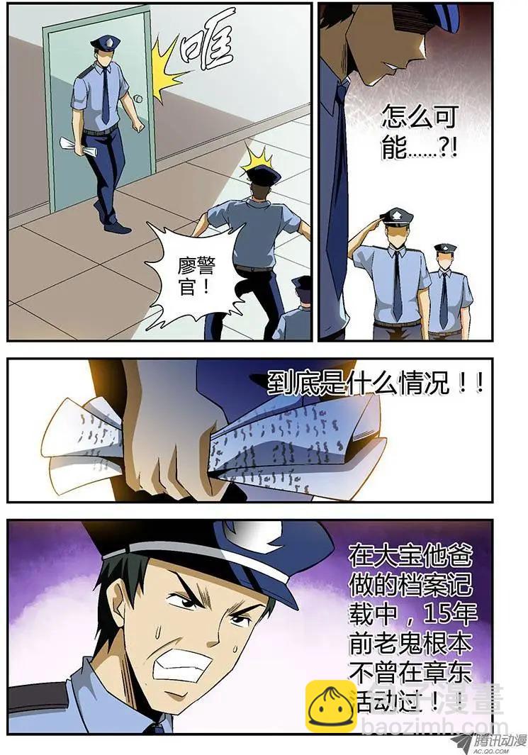 第118弹 梦想成真2