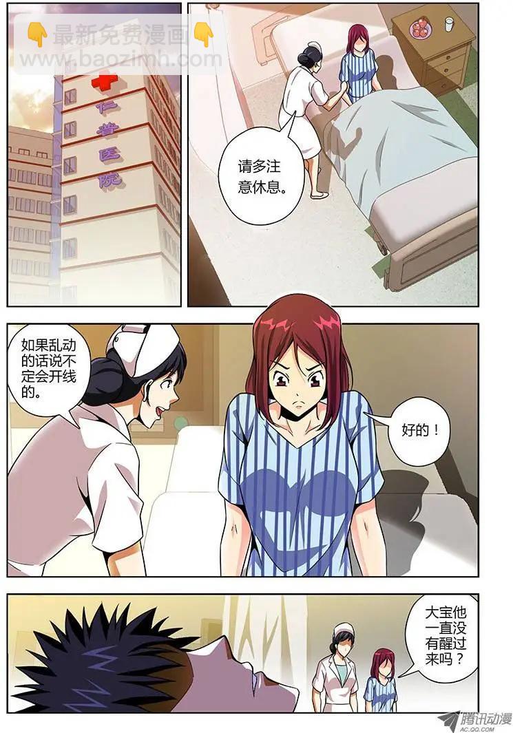 第118弹 梦想成真3