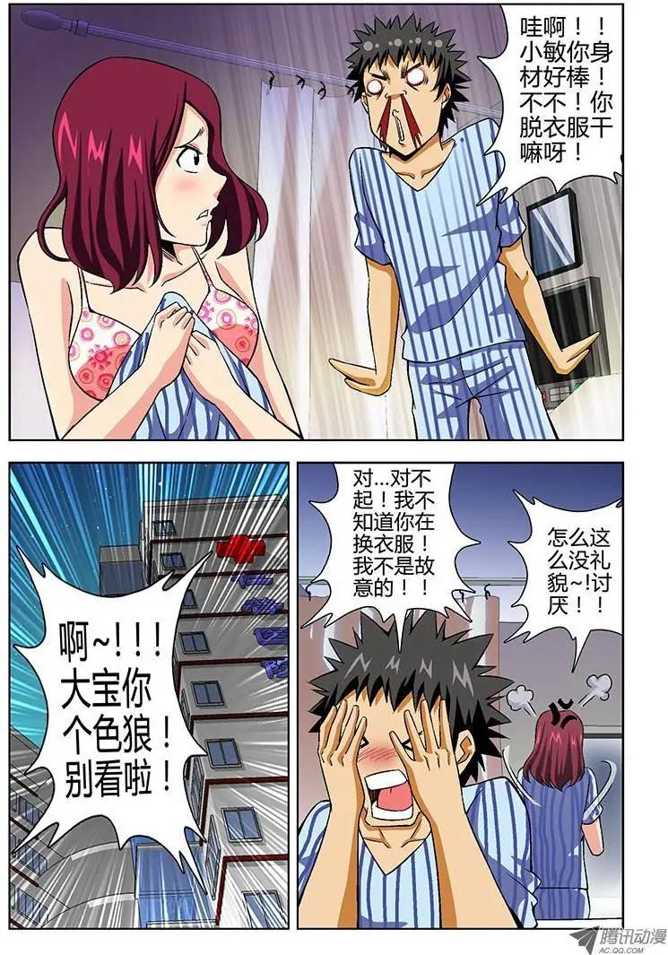 第119弹 一波三折0