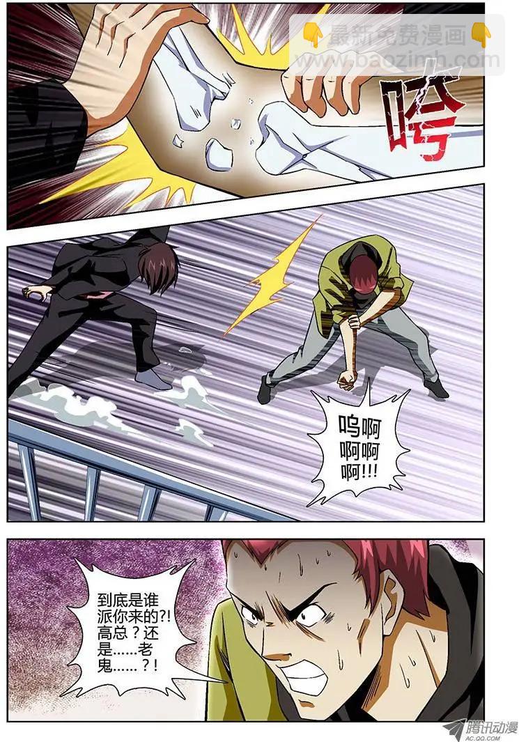 第119弹 一波三折10
