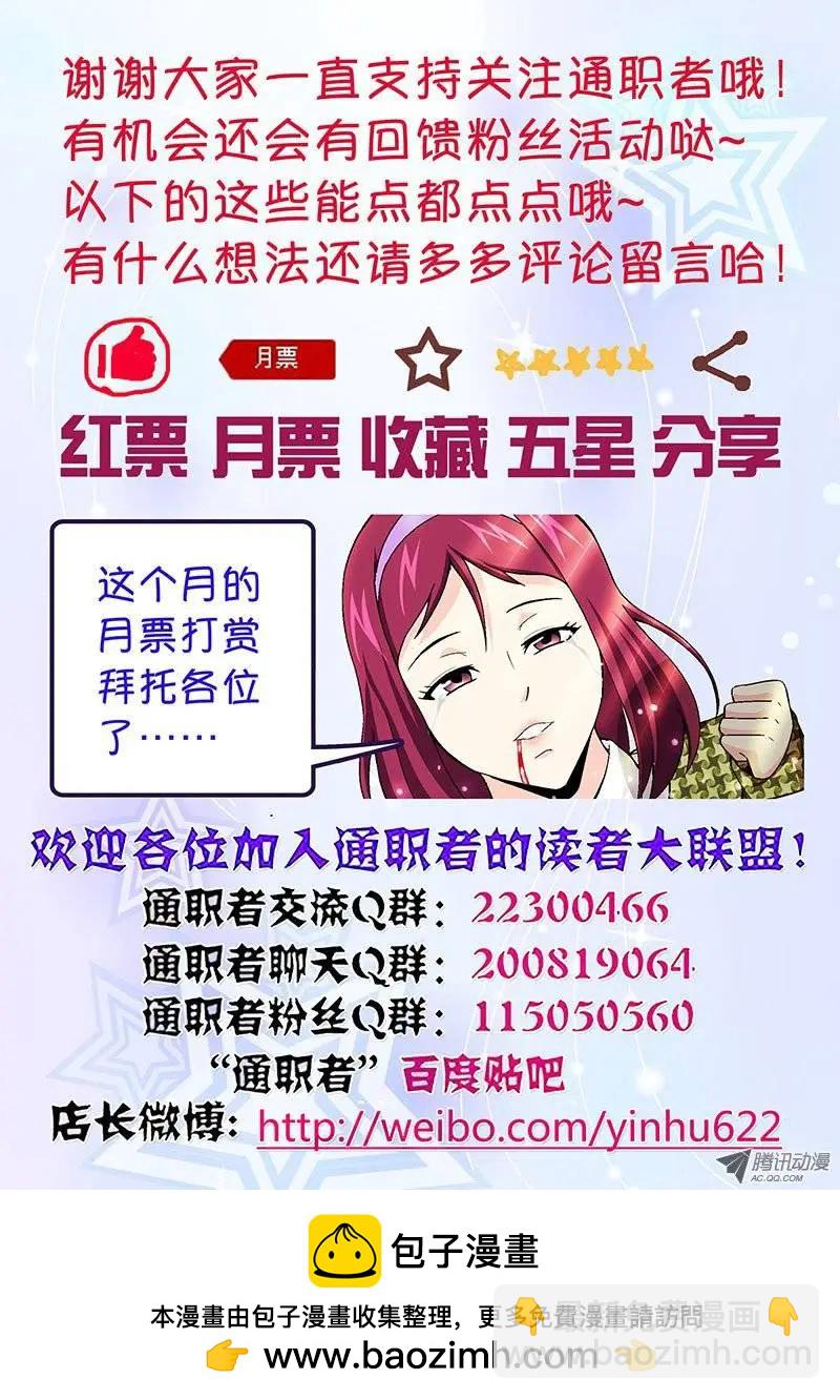 第119弹 一波三折14