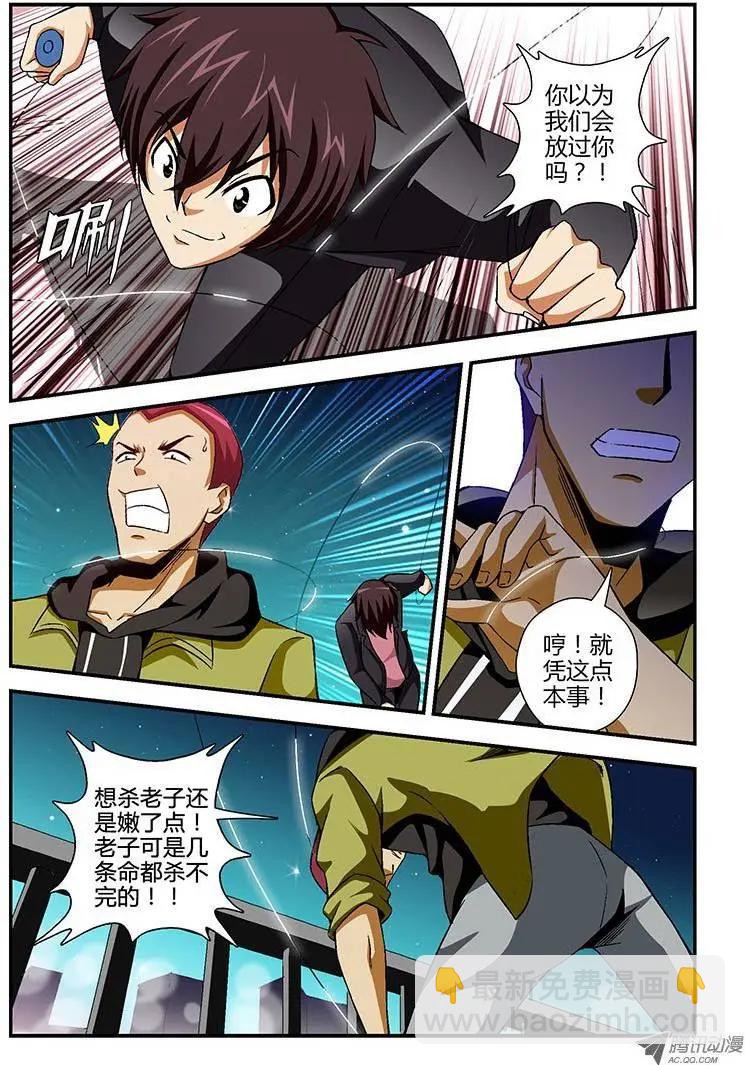第119弹 一波三折7